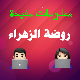 اضغط على الصورة لعرض أكبر. 

الإسم:	CTD204202154440.png 
مشاهدات:	451 
الحجم:	86.7 كيلوبايت 
الهوية:	915464