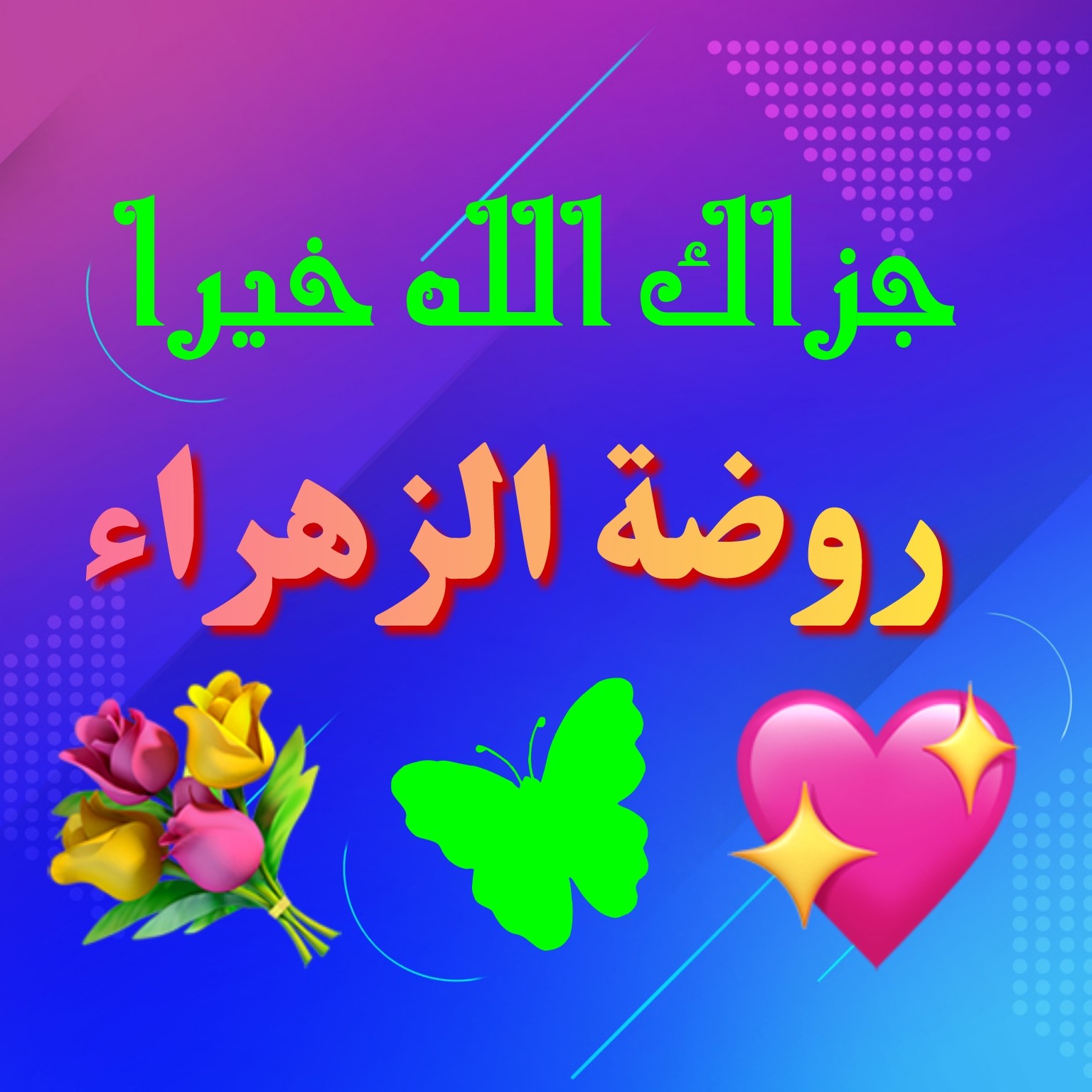 اضغط على الصورة لعرض أكبر. 

الإسم:	CTD204202163349.jpg 
مشاهدات:	409 
الحجم:	226.2 كيلوبايت 
الهوية:	915466