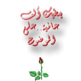 اضغط على الصورة لعرض أكبر. 

الإسم:	fcff1f9b80f.jpg 
مشاهدات:	1 
الحجم:	8.6 كيلوبايت 
الهوية:	832333
