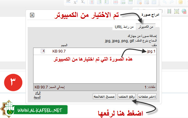 اضغط على الصورة لعرض أكبر. 

الإسم:	3.jpg 
مشاهدات:	1 
الحجم:	95.6 كيلوبايت 
الهوية:	848436