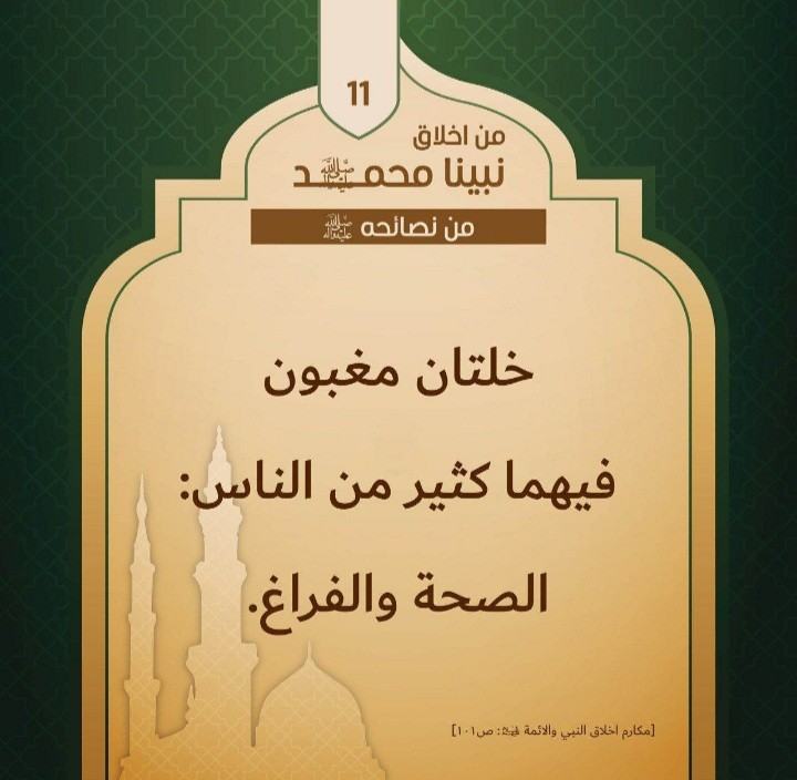 اضغط على الصورة لعرض أكبر. 

الإسم:	_١٣٣٧١٥.jpg 
مشاهدات:	471 
الحجم:	92.0 كيلوبايت 
الهوية:	915706