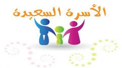 اضغط على الصورة لعرض أكبر. 

الإسم:	-2020-10-30T102313.410-390x220.jpg 
مشاهدات:	469 
الحجم:	12.9 كيلوبايت 
الهوية:	915967