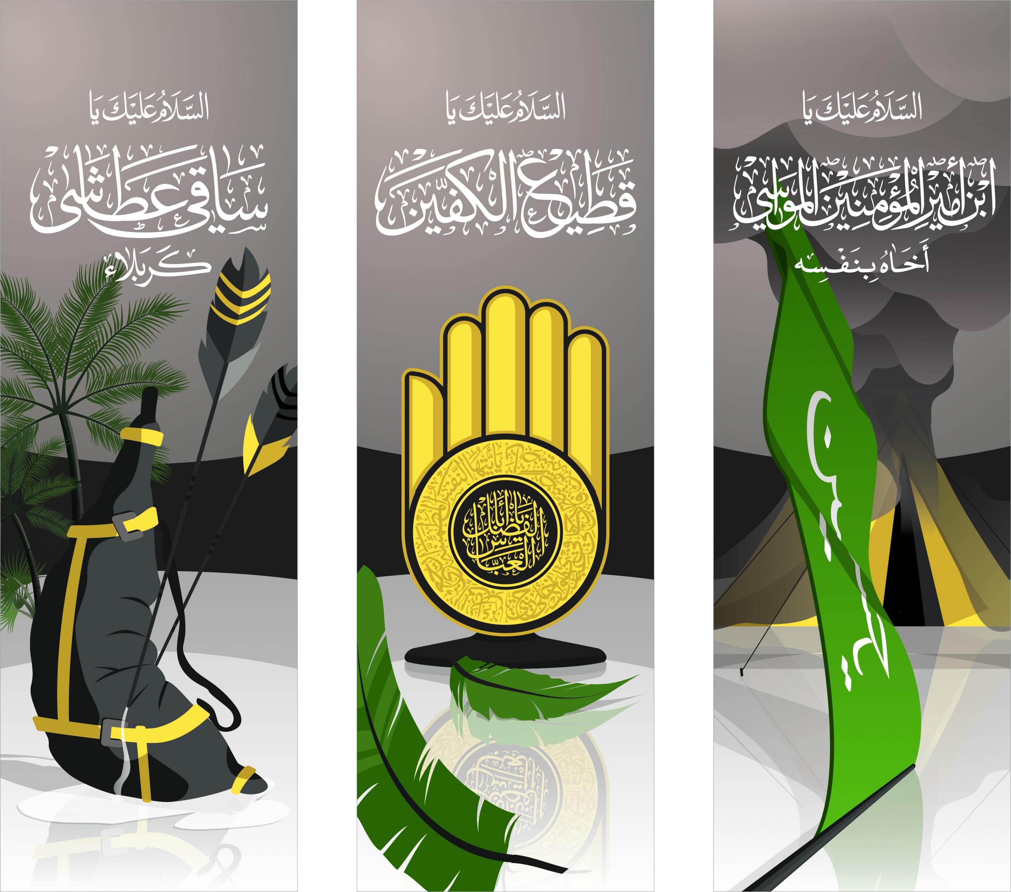اضغط على الصورة لعرض أكبر. 

الإسم:	Al Abbas.jpg 
مشاهدات:	610 
الحجم:	610.1 كيلوبايت 
الهوية:	916147