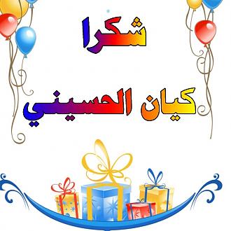 اضغط على الصورة لعرض أكبر. 

الإسم:	1622707064403.jpg 
مشاهدات:	959 
الحجم:	91.8 كيلوبايت 
الهوية:	916609