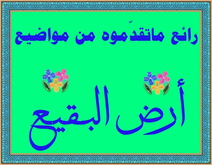 اضغط على الصورة لعرض أكبر. 

الإسم:	PhoXo2.jpg 
مشاهدات:	314 
الحجم:	167.0 كيلوبايت 
الهوية:	916673