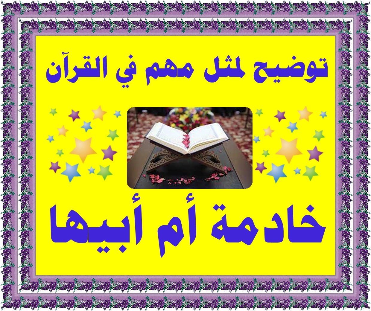 اضغط على الصورة لعرض أكبر. 

الإسم:	PhoXo2.jpg 
مشاهدات:	379 
الحجم:	436.6 كيلوبايت 
الهوية:	917105
