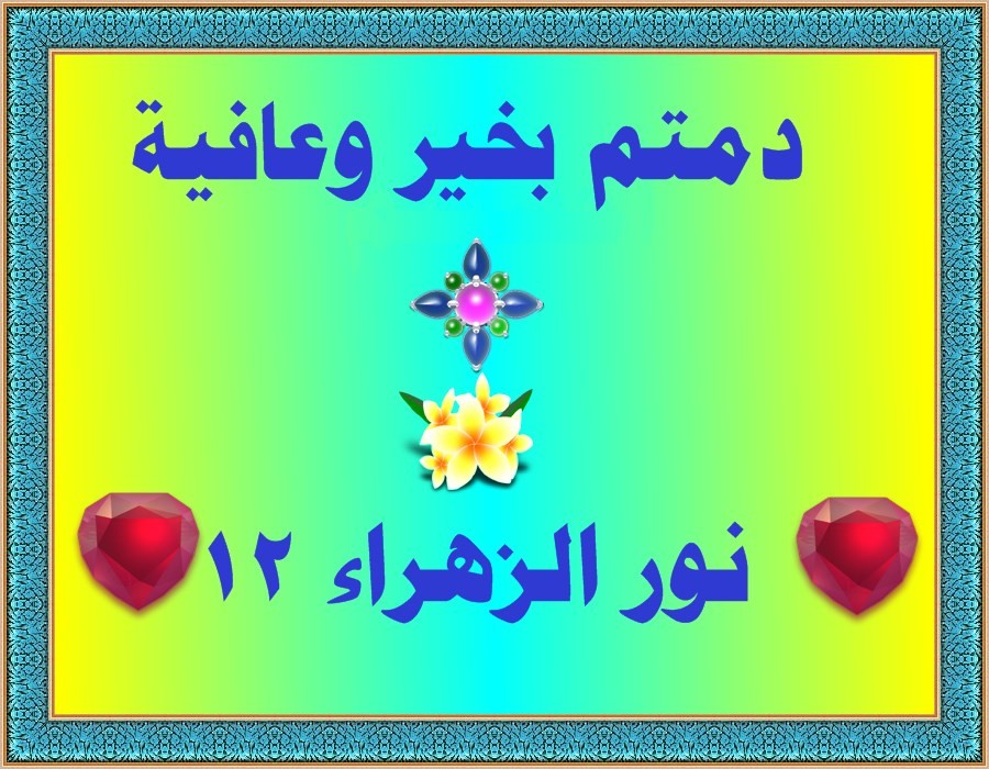 اضغط على الصورة لعرض أكبر. 

الإسم:	PhoXo1.jpg 
مشاهدات:	2516 
الحجم:	164.4 كيلوبايت 
الهوية:	917295