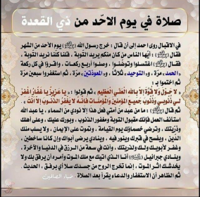 اضغط على الصورة لعرض أكبر. 

الإسم:	Screenshot_20210612-164543_Facebook.png 
مشاهدات:	5887 
الحجم:	175.0 كيلوبايت 
الهوية:	917731