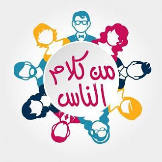 اضغط على الصورة لعرض أكبر. 

الإسم:	d4eb8033f8695e60.jpg 
مشاهدات:	833 
الحجم:	30.4 كيلوبايت 
الهوية:	917839