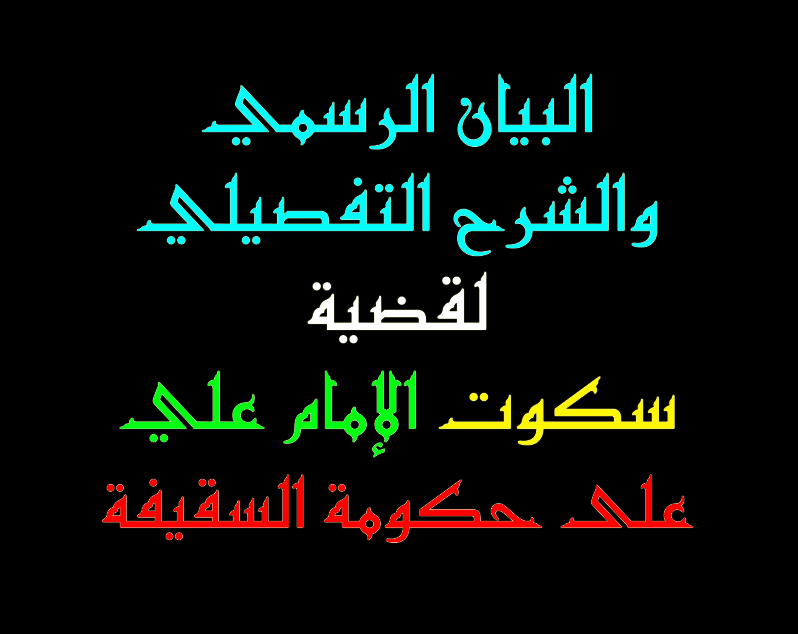 اضغط على الصورة لعرض أكبر. 

الإسم:	============.jpg 
مشاهدات:	774 
الحجم:	370.6 كيلوبايت 
الهوية:	917984