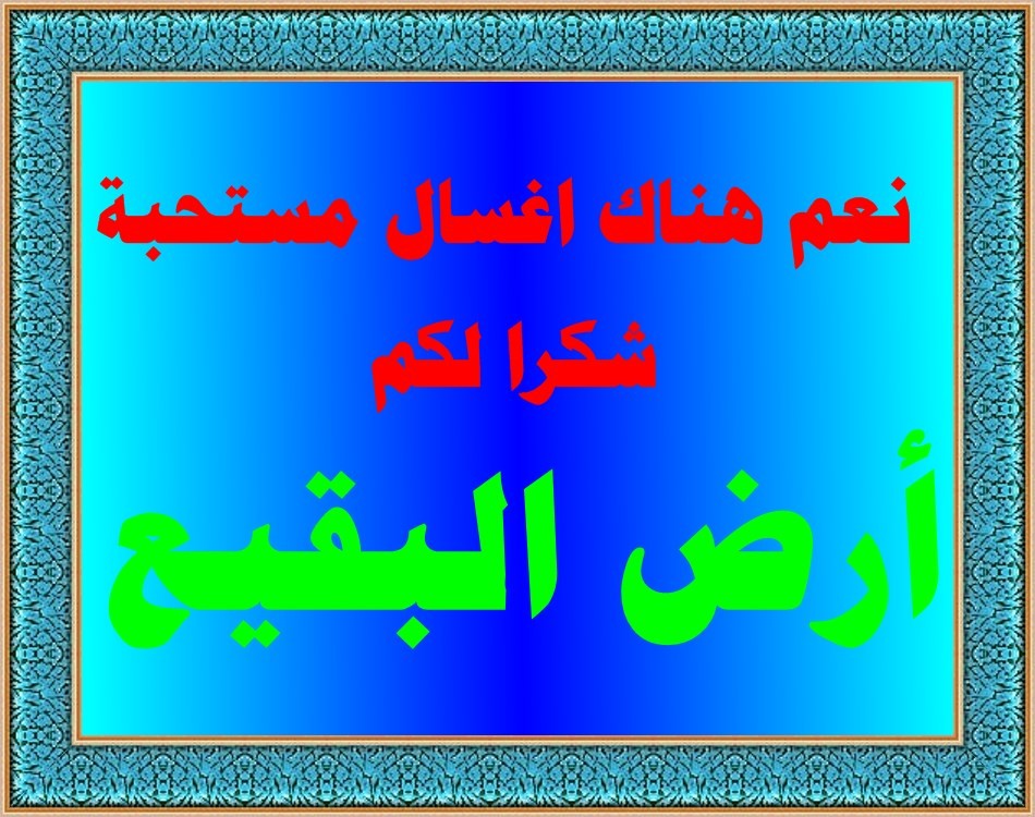 اضغط على الصورة لعرض أكبر. 

الإسم:	PhoXo3.jpg 
مشاهدات:	331 
الحجم:	182.1 كيلوبايت 
الهوية:	918004