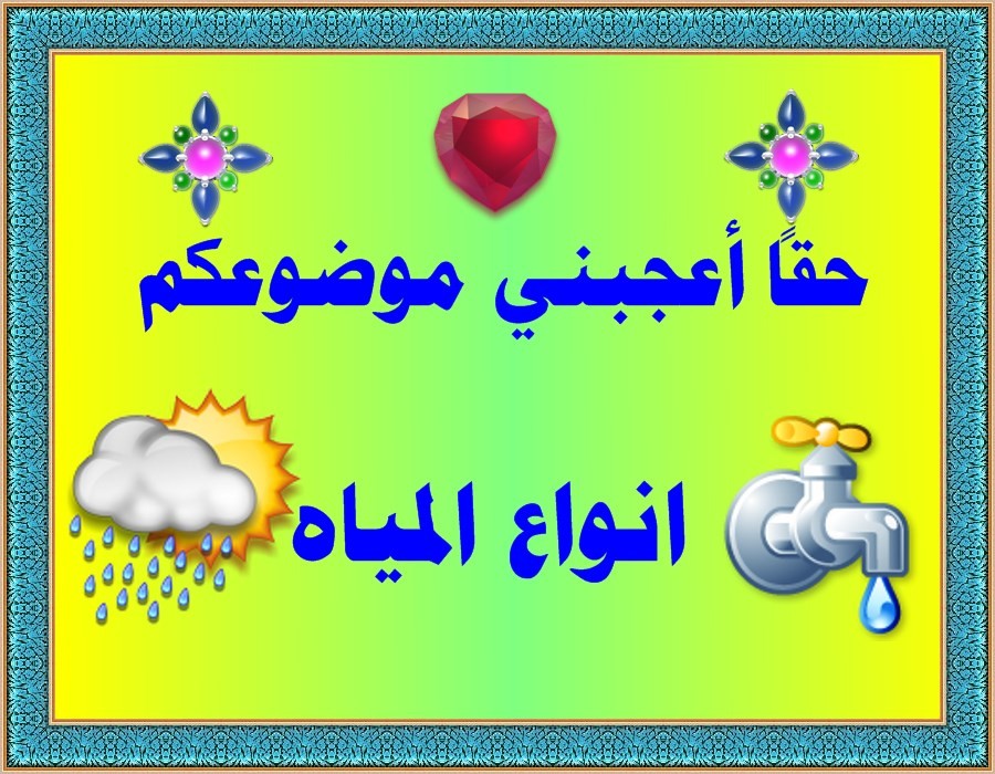 اضغط على الصورة لعرض أكبر. 

الإسم:	PhoXo1.jpg 
مشاهدات:	1244 
الحجم:	175.0 كيلوبايت 
الهوية:	918087