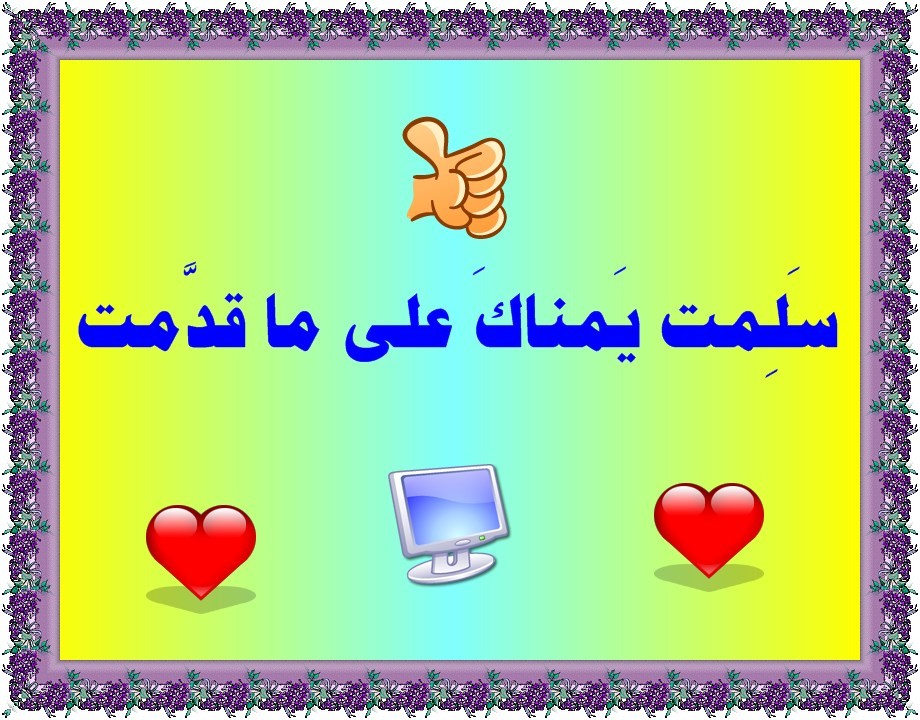 اضغط على الصورة لعرض أكبر. 

الإسم:	PhoXo1.jpg 
مشاهدات:	497 
الحجم:	169.7 كيلوبايت 
الهوية:	918198