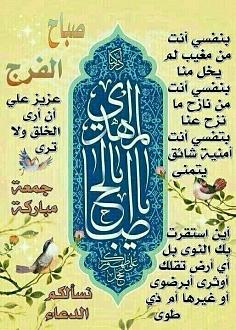 اضغط على الصورة لعرض أكبر. 

الإسم:	photo_2021-06-25_09-49-40.jpg 
مشاهدات:	553 
الحجم:	115.5 كيلوبايت 
الهوية:	918594