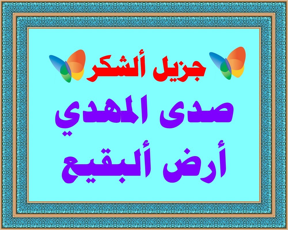 اضغط على الصورة لعرض أكبر. 

الإسم:	PhoXo2.jpg 
مشاهدات:	399 
الحجم:	278.2 كيلوبايت 
الهوية:	918639