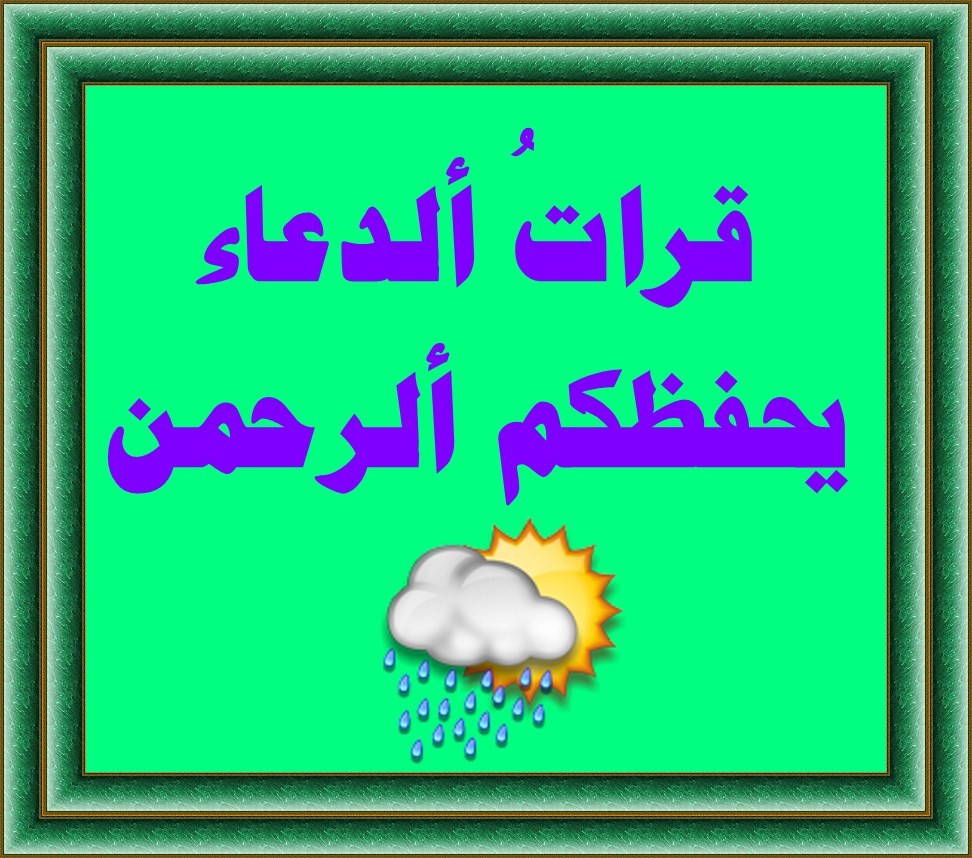 اضغط على الصورة لعرض أكبر. 

الإسم:	PhoXo3.jpg 
مشاهدات:	2495 
الحجم:	191.7 كيلوبايت 
الهوية:	919285