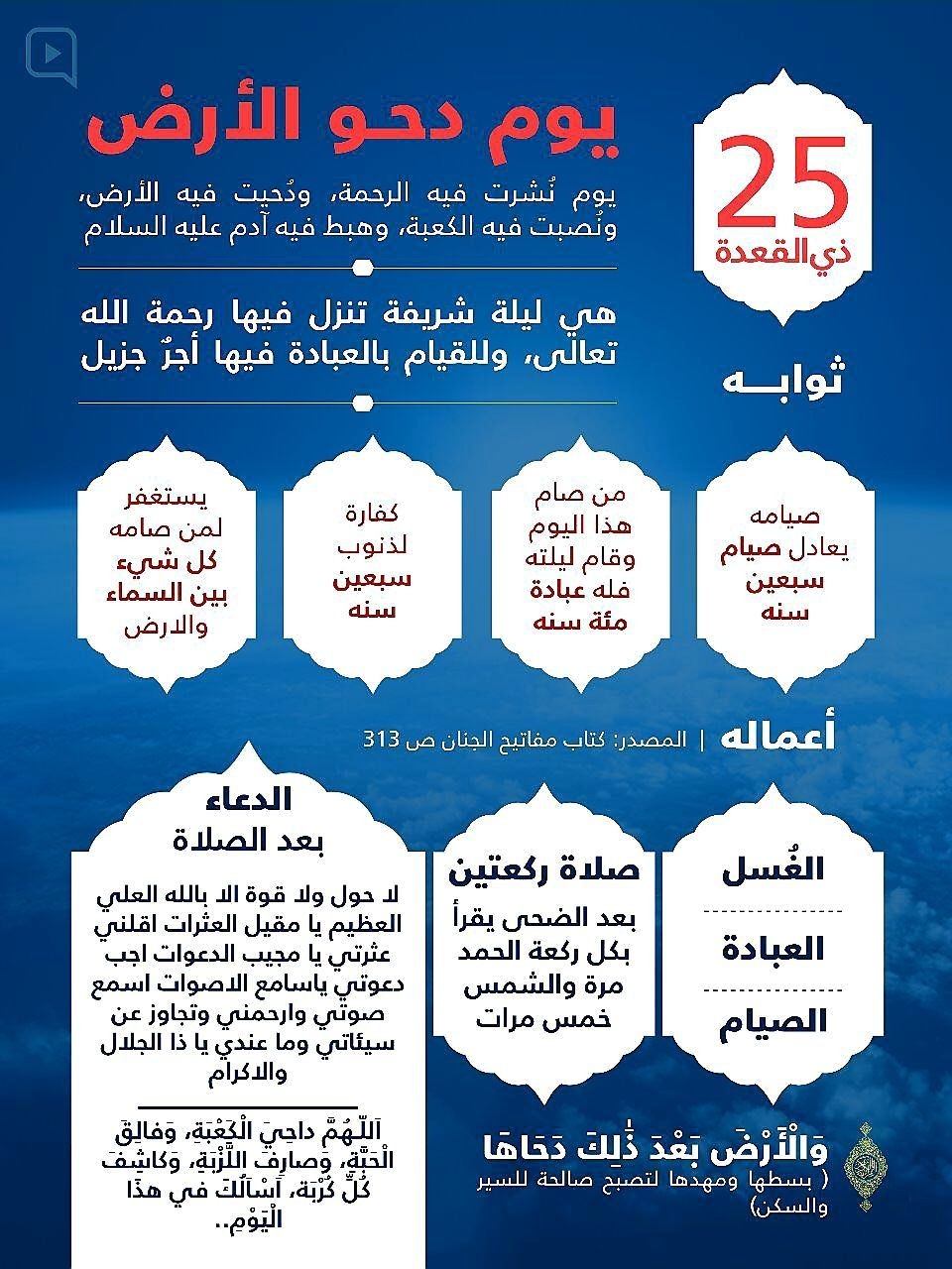 اضغط على الصورة لعرض أكبر. 

الإسم:	b3a3a0dd68112ec7ad9a66c2db4fd993.jpg 
مشاهدات:	7455 
الحجم:	264.6 كيلوبايت 
الهوية:	919336