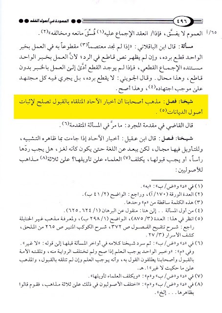 اضغط على الصورة لعرض أكبر. 

الإسم:	07.jpg 
مشاهدات:	1813 
الحجم:	84.0 كيلوبايت 
الهوية:	920416