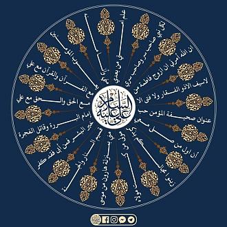 اضغط على الصورة لعرض أكبر. 

الإسم:	photo_2021-07-30_07-33-20.jpg 
مشاهدات:	579 
الحجم:	179.0 كيلوبايت 
الهوية:	920881