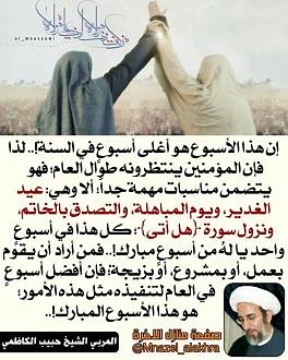 اضغط على الصورة لعرض أكبر. 

الإسم:	21414576_727820367403136_4512234908071519447_o (1).jpg 
مشاهدات:	919 
الحجم:	106.1 كيلوبايت 
الهوية:	920886