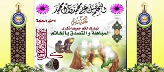 اضغط على الصورة لعرض أكبر. 

الإسم:	5f362a8764a12.jpg 
مشاهدات:	731 
الحجم:	67.8 كيلوبايت 
الهوية:	921120