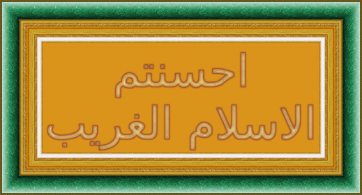 اضغط على الصورة لعرض أكبر. 

الإسم:	coollogo_com-750378.png 
مشاهدات:	587 
الحجم:	222.1 كيلوبايت 
الهوية:	921128