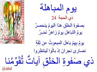 اضغط على الصورة لعرض أكبر. 

الإسم:	DJ7jlbvW0AEegDk.jpg 
مشاهدات:	689 
الحجم:	158.8 كيلوبايت 
الهوية:	921174