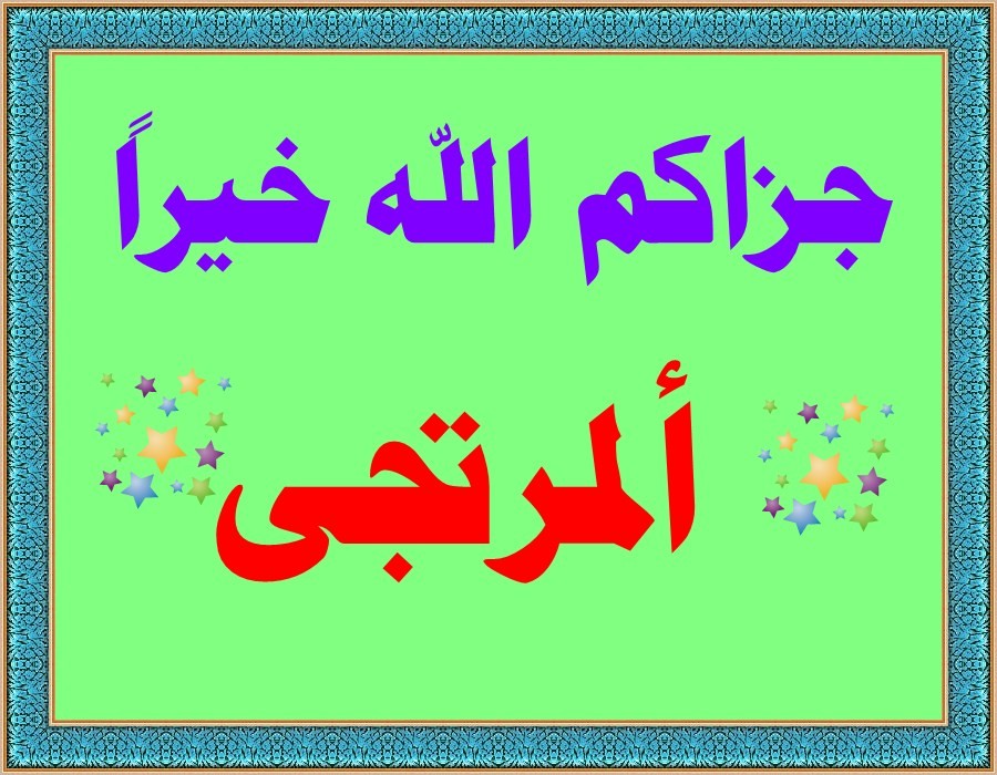 اضغط على الصورة لعرض أكبر. 

الإسم:	PhoXo1.jpg 
مشاهدات:	648 
الحجم:	154.2 كيلوبايت 
الهوية:	921257