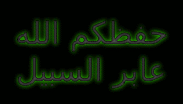 اضغط على الصورة لعرض أكبر. 

الإسم:	coollogo_com-28317295.gif 
مشاهدات:	1334 
الحجم:	58.6 كيلوبايت 
الهوية:	921820