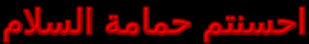 اضغط على الصورة لعرض أكبر. 

الإسم:	coollogo_com-32106112.png 
مشاهدات:	1298 
الحجم:	18.6 كيلوبايت 
الهوية:	921825