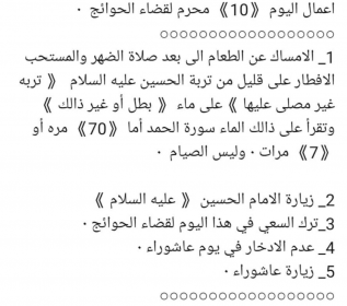 اضغط على الصورة لعرض أكبر. 

الإسم:	Screenshot_20210818-232211_Facebook.png 
مشاهدات:	437 
الحجم:	75.4 كيلوبايت 
الهوية:	922027