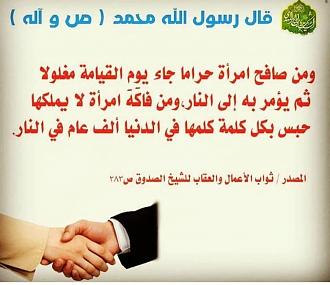 اضغط على الصورة لعرض أكبر. 

الإسم:	photo_٢٠٢١-٠٨-٢٣_١٥-٢٦-٠٨ (2).jpg 
مشاهدات:	617 
الحجم:	97.0 كيلوبايت 
الهوية:	922300