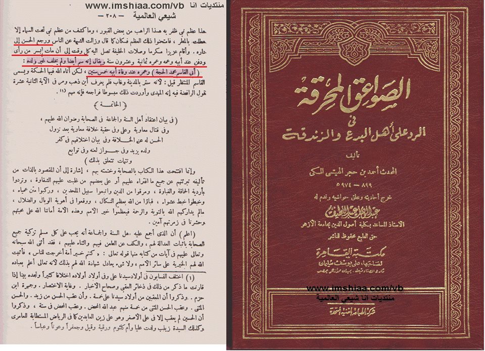 اضغط على الصورة لعرض أكبر. 

الإسم:	ولادة المهدي 4.jpg 
مشاهدات:	2 
الحجم:	176.1 كيلوبايت 
الهوية:	840670