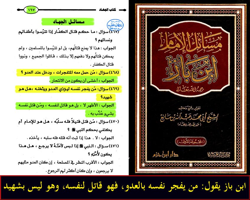 اضغط على الصورة لعرض أكبر. 

الإسم:	تفجير النفس.jpg 
مشاهدات:	1 
الحجم:	150.4 كيلوبايت 
الهوية:	861010