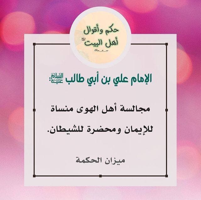 اضغط على الصورة لعرض أكبر. 

الإسم:	photo_٢٠٢١-٠٣-٣١_١٦-٣٦-٣١ (2).jpg 
مشاهدات:	395 
الحجم:	59.1 كيلوبايت 
الهوية:	922477
