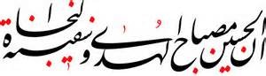 اضغط على الصورة لعرض أكبر. 

الإسم:	th(8).jpg 
مشاهدات:	2168 
الحجم:	9.6 كيلوبايت 
الهوية:	922552