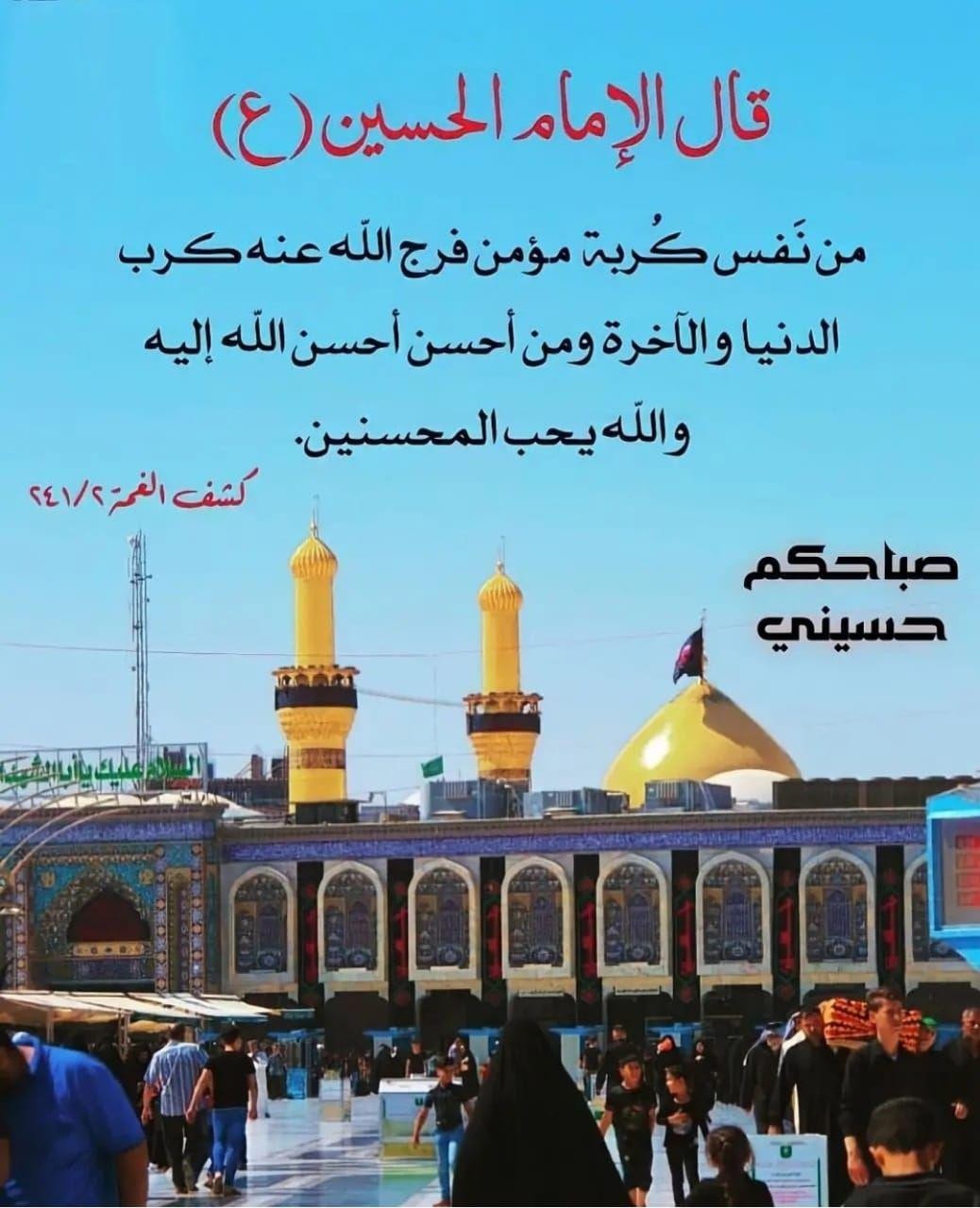 اضغط على الصورة لعرض أكبر. 

الإسم:	photo_2021-08-28_08-51-57.jpg 
مشاهدات:	485 
الحجم:	169.8 كيلوبايت 
الهوية:	922650