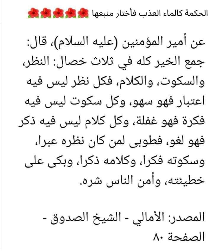 اضغط على الصورة لعرض أكبر. 

الإسم:	photo_2021-08-29_10-57-13.jpg 
مشاهدات:	1134 
الحجم:	75.1 كيلوبايت 
الهوية:	922794