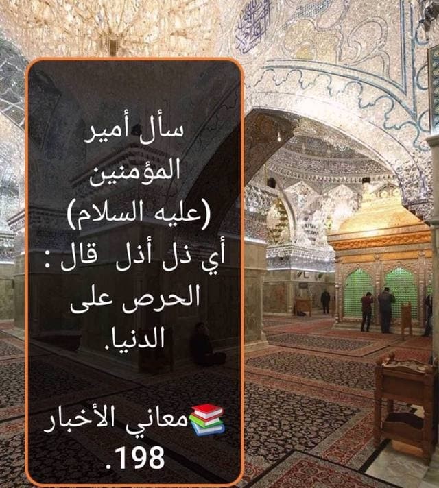 اضغط على الصورة لعرض أكبر. 

الإسم:	الذل.jpg 
مشاهدات:	418 
الحجم:	131.1 كيلوبايت 
الهوية:	922848