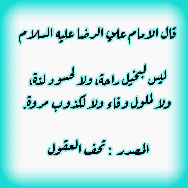 اضغط على الصورة لعرض أكبر. 

الإسم:	photo_2021-08-30_11-19-49.jpg 
مشاهدات:	500 
الحجم:	60.0 كيلوبايت 
الهوية:	922899