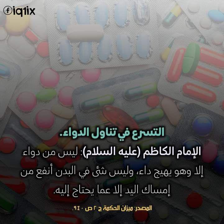اضغط على الصورة لعرض أكبر. 

الإسم:	photo_2021-09-05_06-50-33.jpg 
مشاهدات:	356 
الحجم:	86.3 كيلوبايت 
الهوية:	923338