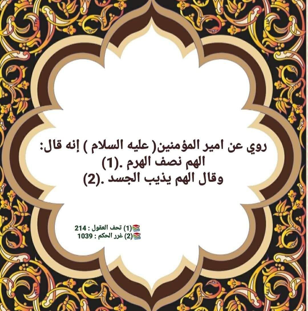 اضغط على الصورة لعرض أكبر. 

الإسم:	photo_2021-09-06_07-35-41.jpg 
مشاهدات:	570 
الحجم:	186.4 كيلوبايت 
الهوية:	923416