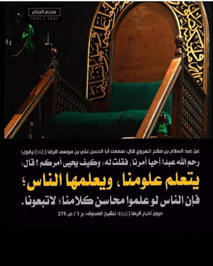 اضغط على الصورة لعرض أكبر. 

الإسم:	photo_2021-09-07_06-45-20.jpg 
مشاهدات:	517 
الحجم:	85.2 كيلوبايت 
الهوية:	923582