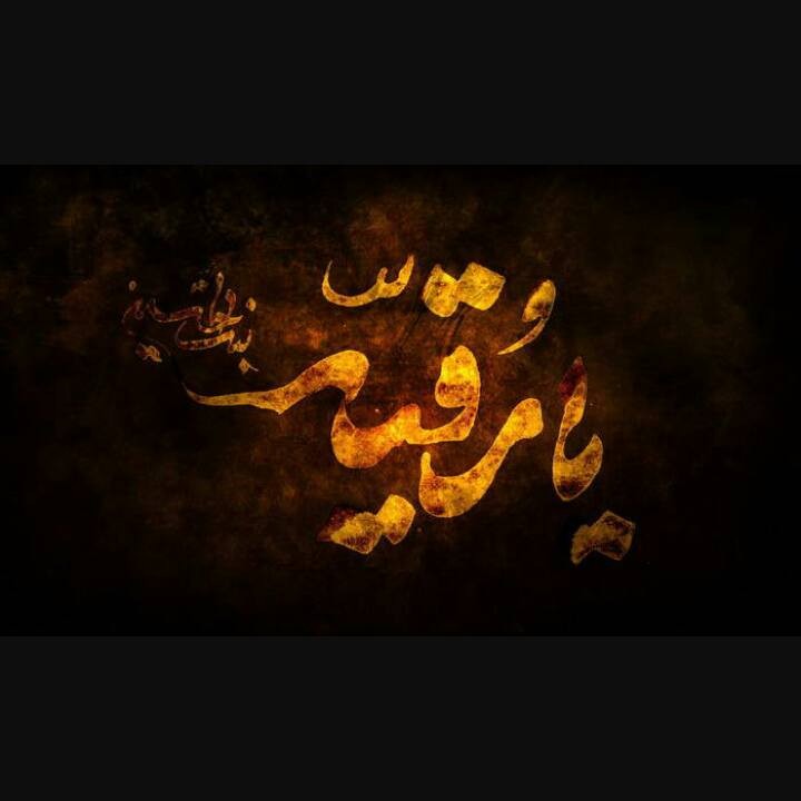 اضغط على الصورة لعرض أكبر. 

الإسم:	12208525_1534946433462827_7271238980833842395_n.jpg 
مشاهدات:	984 
الحجم:	40.9 كيلوبايت 
الهوية:	923825