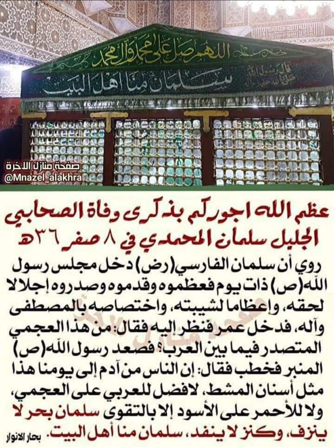 اضغط على الصورة لعرض أكبر. 

الإسم:	Screenshot_20210915-152446_Facebook.jpg 
مشاهدات:	702 
الحجم:	392.7 كيلوبايت 
الهوية:	924460