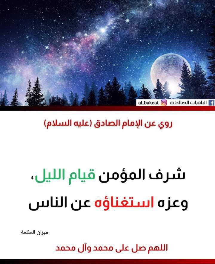 اضغط على الصورة لعرض أكبر. 

الإسم:	photo_2021-09-13_05-37-10.jpg 
مشاهدات:	510 
الحجم:	111.9 كيلوبايت 
الهوية:	925053