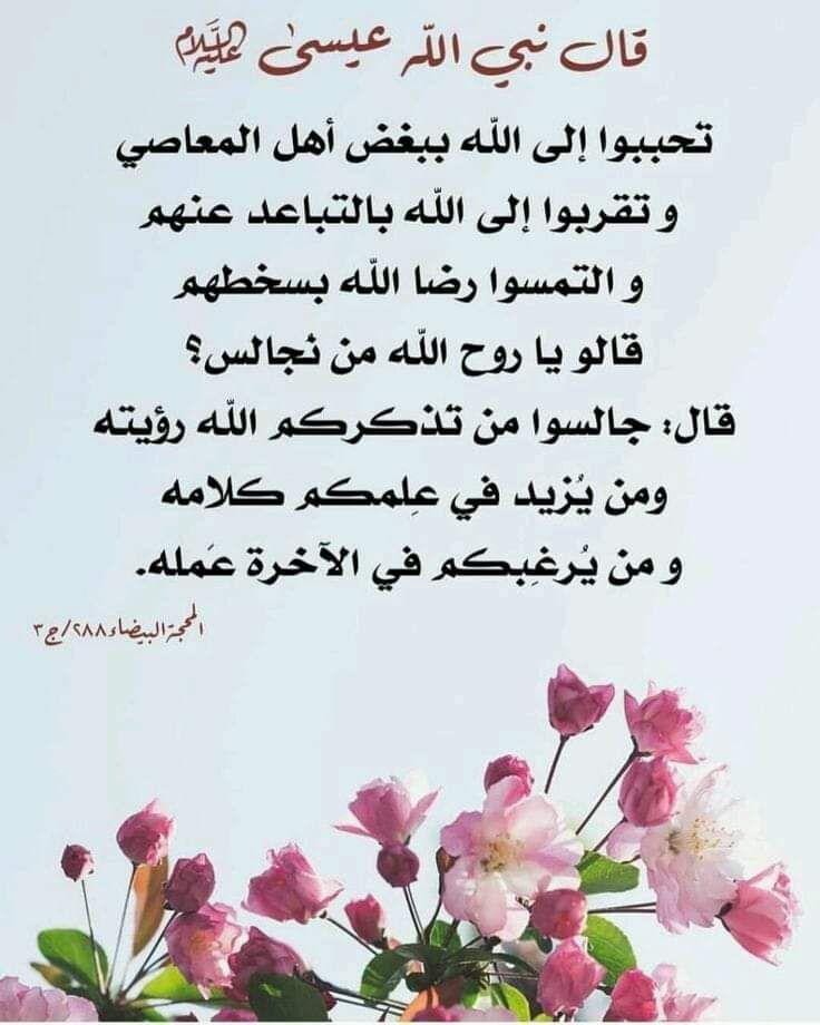 اضغط على الصورة لعرض أكبر. 

الإسم:	photo_2021-09-23_06-46-04.jpg 
مشاهدات:	470 
الحجم:	95.6 كيلوبايت 
الهوية:	925222