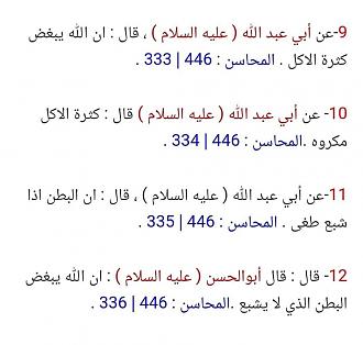 اضغط على الصورة لعرض أكبر. 

الإسم:	photo_2021-09-23_06-45-07.jpg 
مشاهدات:	314 
الحجم:	85.0 كيلوبايت 
الهوية:	925229
