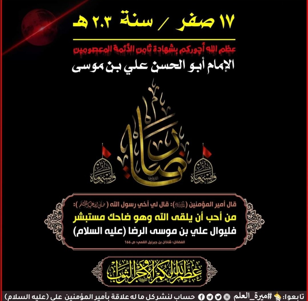 اضغط على الصورة لعرض أكبر. 

الإسم:	Screenshot_20210925-050117_Chrome.jpg 
مشاهدات:	558 
الحجم:	167.0 كيلوبايت 
الهوية:	925368