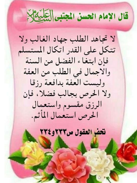 اضغط على الصورة لعرض أكبر. 

الإسم:	photo_2021-09-25_07-00-07.jpg 
مشاهدات:	281 
الحجم:	82.2 كيلوبايت 
الهوية:	925401